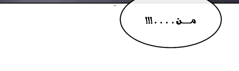 Read Quest Supremacy AR Manga Online