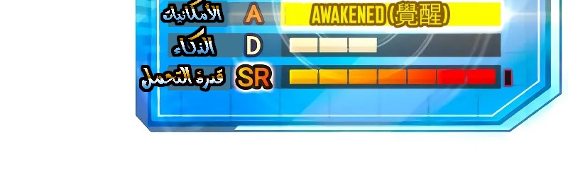 Read Quest Supremacy AR Manga Online