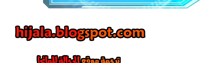 Read Quest Supremacy AR Manga Online