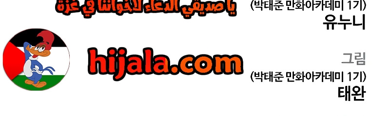 Read Quest Supremacy AR Manga Online