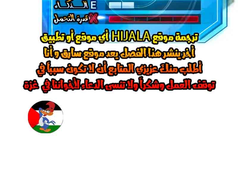 Read Quest Supremacy AR Manga Online