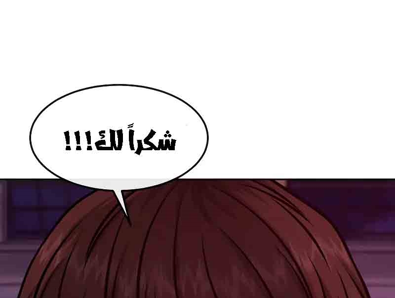 Read Quest Supremacy AR Manga Online