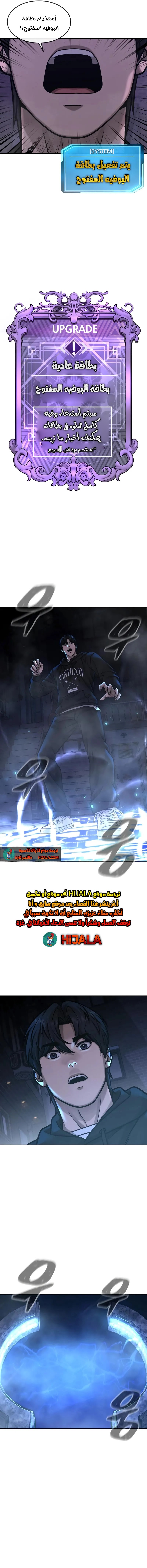 Read Quest Supremacy AR Manga Online