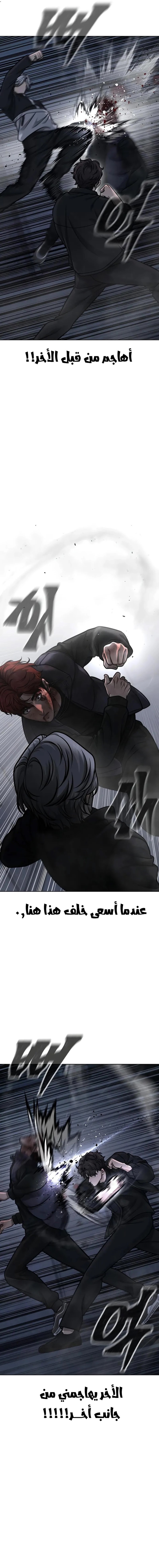 Read Quest Supremacy AR Manga Online