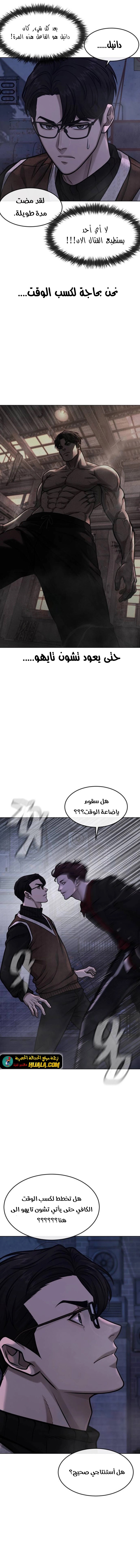 Read Quest Supremacy AR Manga Online