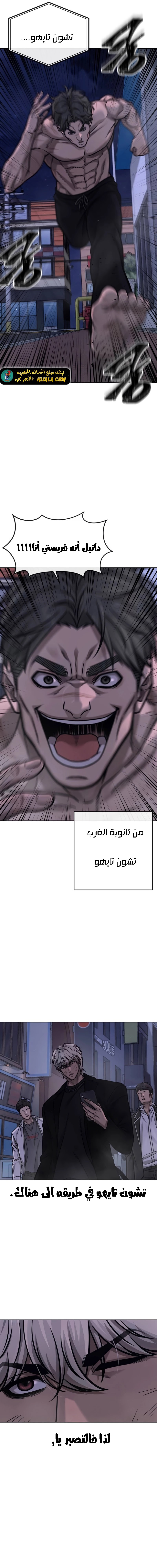 Read Quest Supremacy AR Manga Online