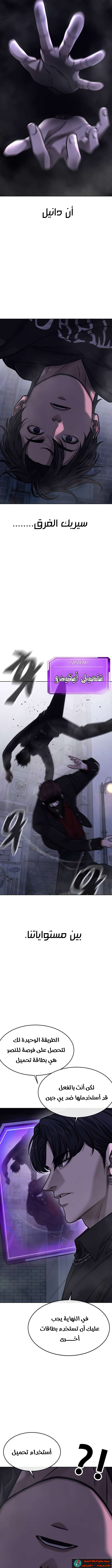 Read Quest Supremacy AR Manga Online