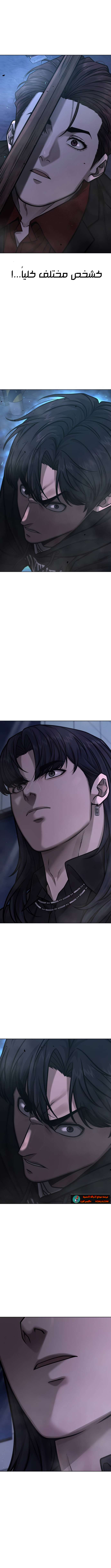Read Quest Supremacy AR Manga Online
