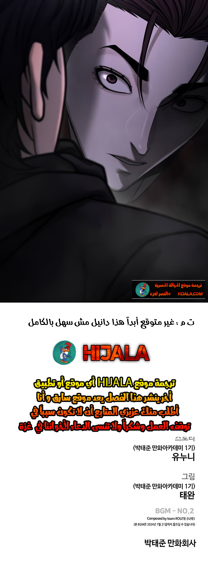 Read Quest Supremacy AR Manga Online