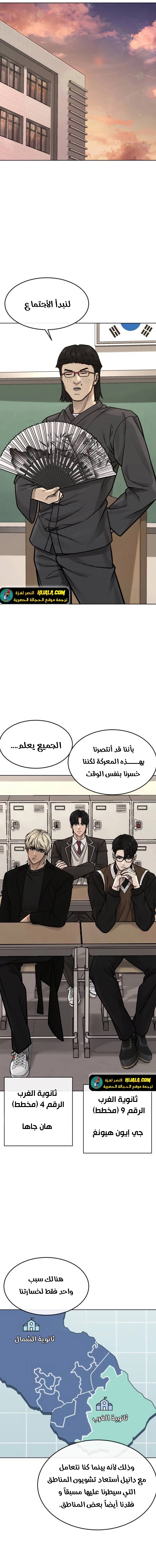Read Quest Supremacy AR Manga Online