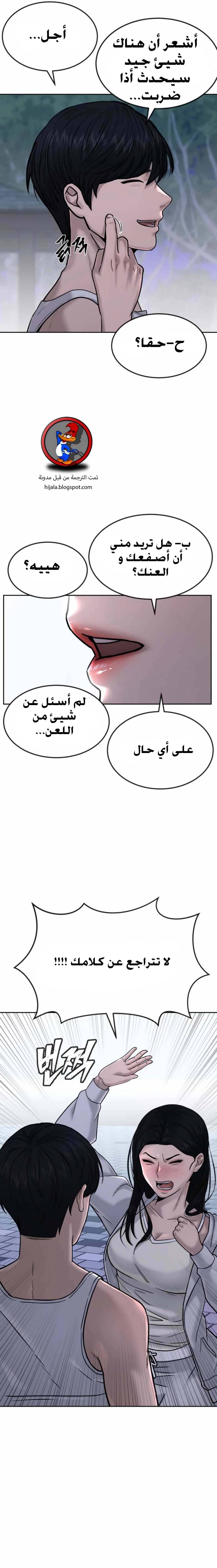 Read Quest Supremacy AR Manga Online