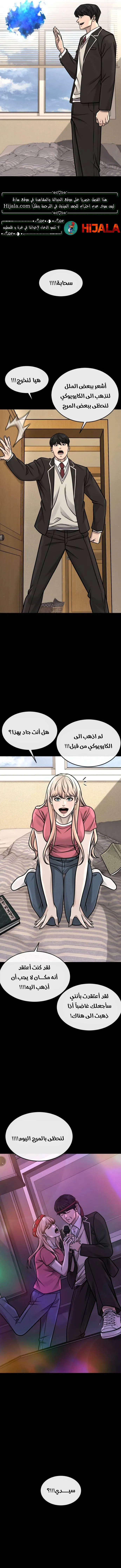 Read Quest Supremacy AR Manga Online