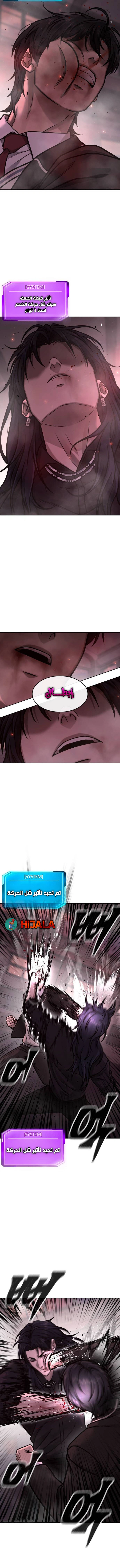 Read Quest Supremacy AR Manga Online