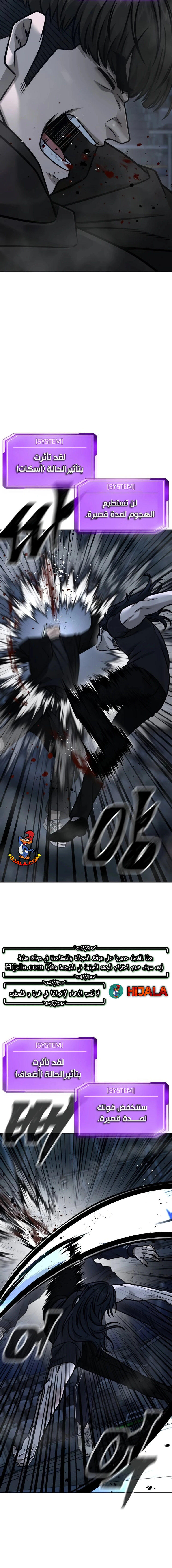 Read Quest Supremacy AR Manga Online