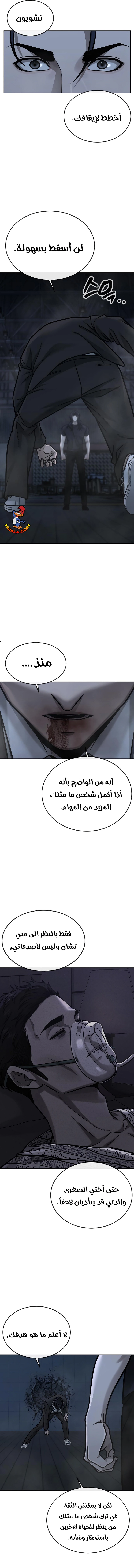 Read Quest Supremacy AR Manga Online
