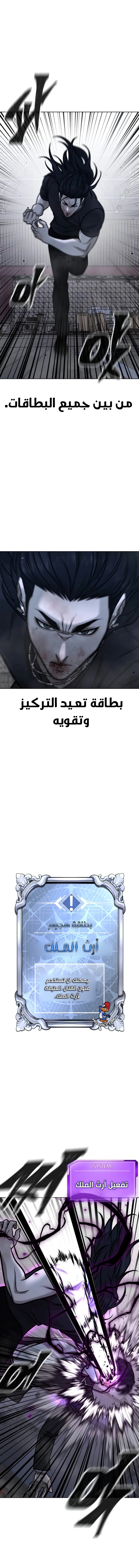Read Quest Supremacy AR Manga Online