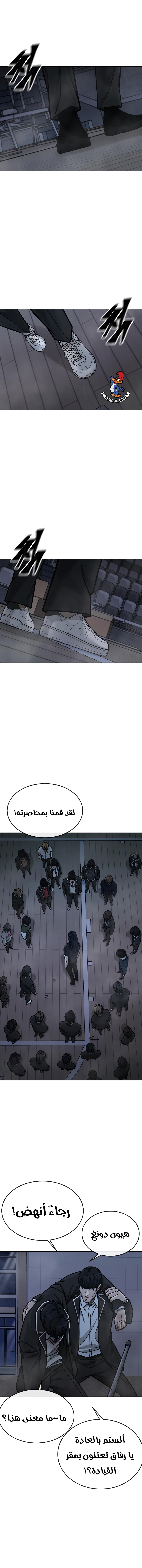 Read Quest Supremacy AR Manga Online