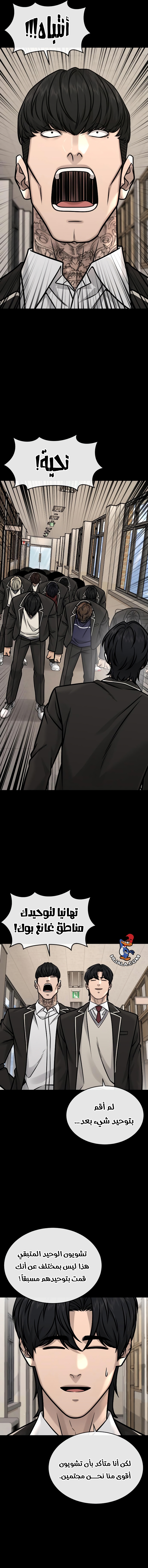 Read Quest Supremacy AR Manga Online