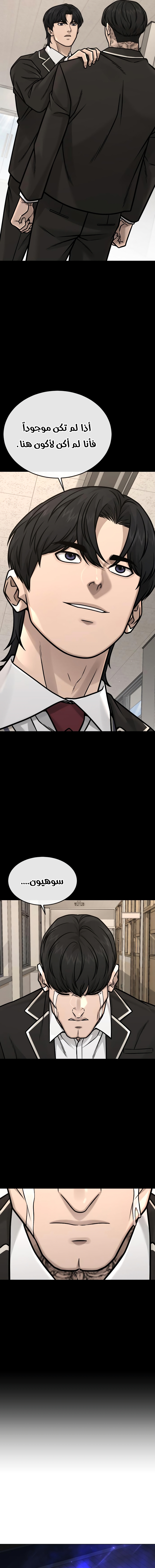 Read Quest Supremacy AR Manga Online