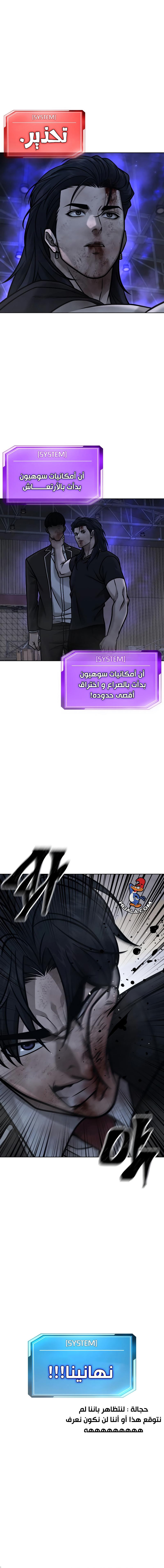 Read Quest Supremacy AR Manga Online