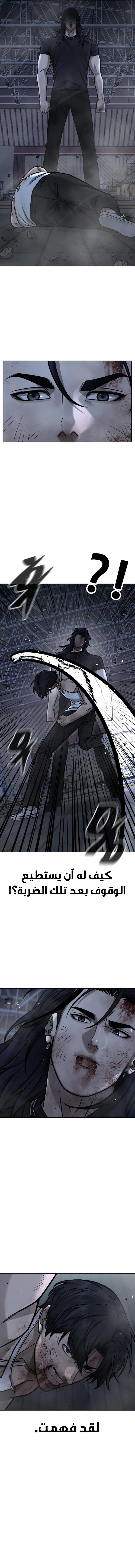 Read Quest Supremacy AR Manga Online