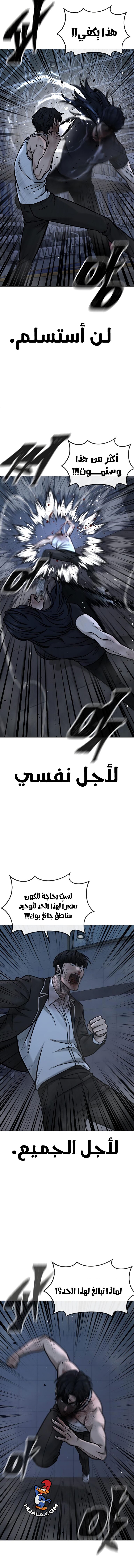 Read Quest Supremacy AR Manga Online