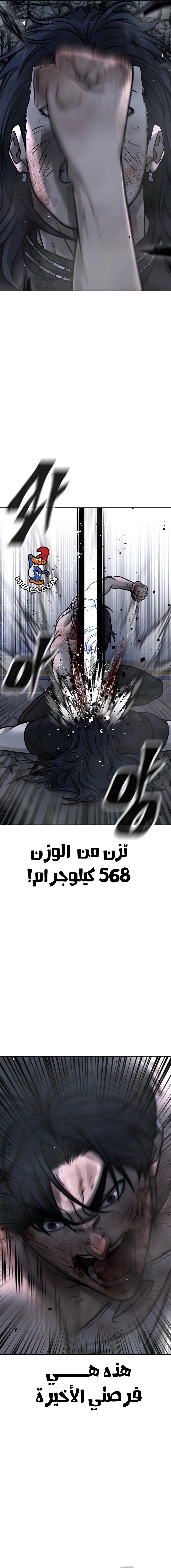 Read Quest Supremacy AR Manga Online
