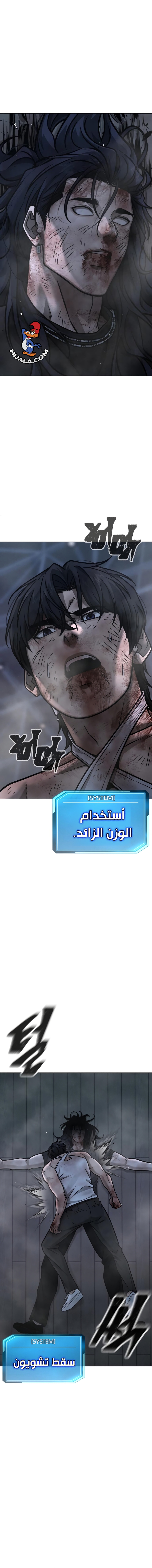Read Quest Supremacy AR Manga Online