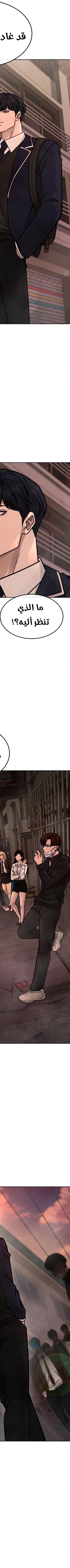 Read Quest Supremacy AR Manga Online