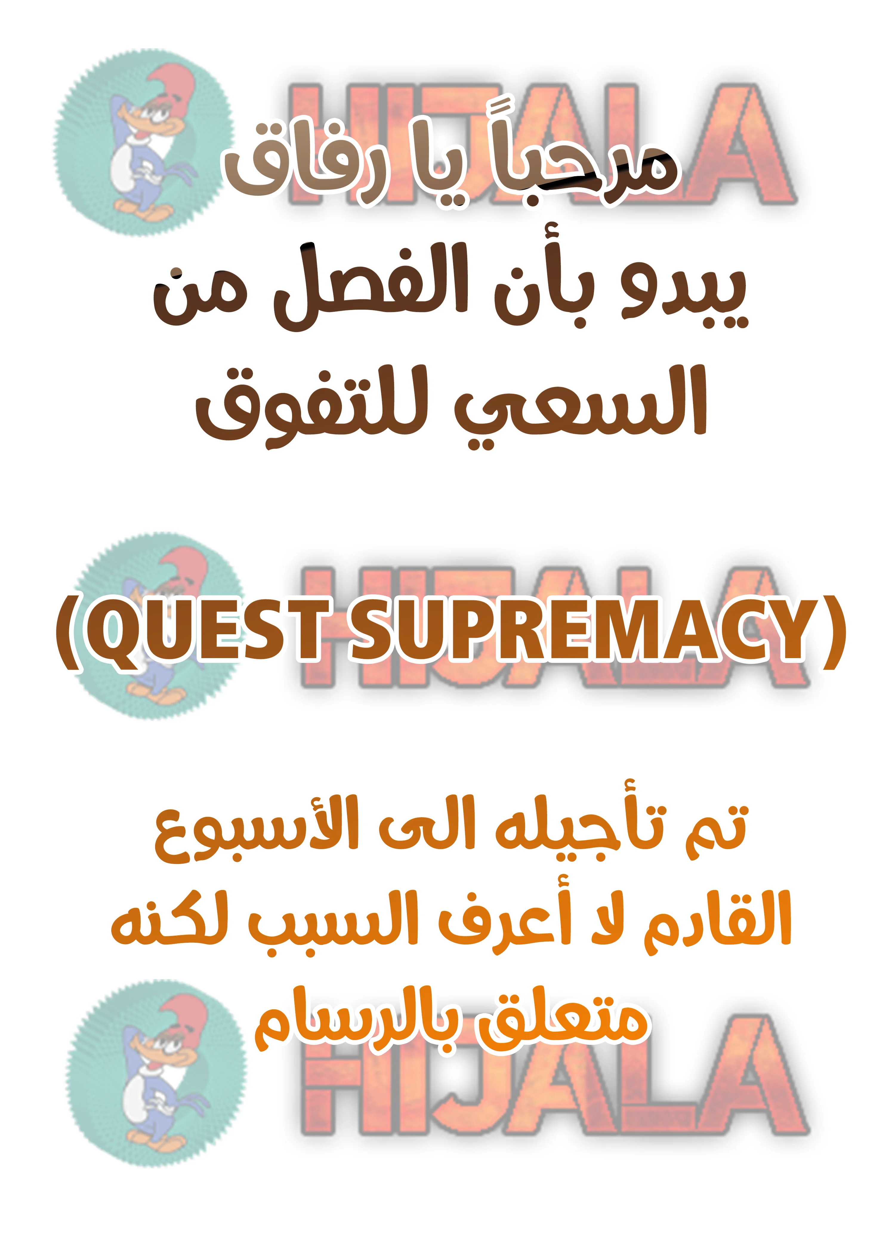 Read Quest Supremacy AR Manga Online