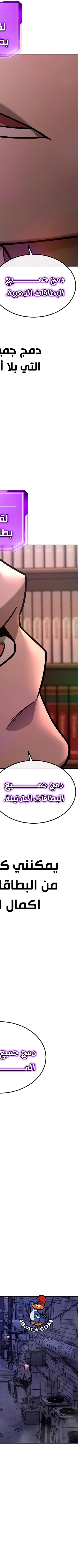 Read Quest Supremacy AR Manga Online