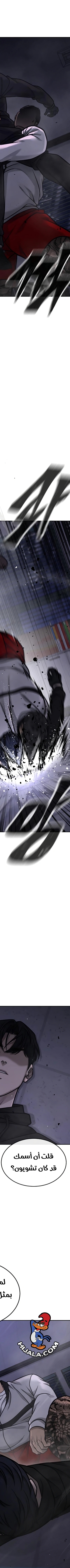 Read Quest Supremacy AR Manga Online