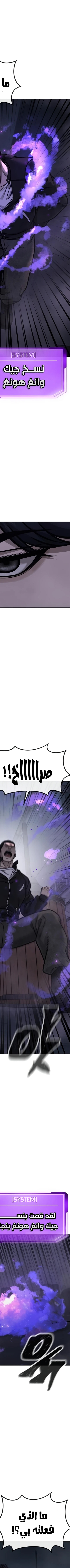 Read Quest Supremacy AR Manga Online