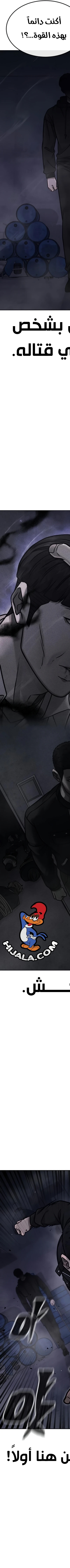 Read Quest Supremacy AR Manga Online