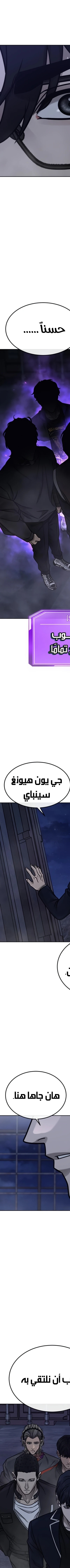 Read Quest Supremacy AR Manga Online