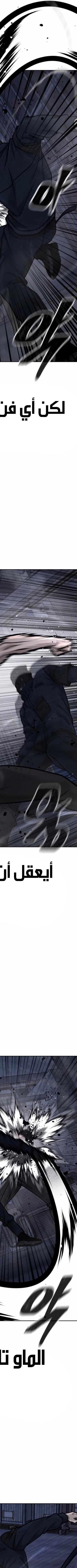 Read Quest Supremacy AR Manga Online
