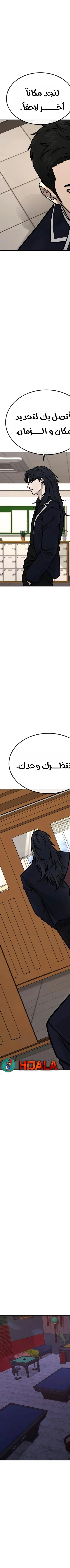 Read Quest Supremacy AR Manga Online