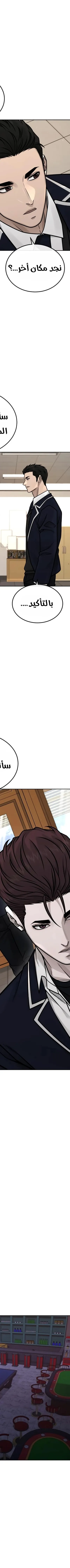 Read Quest Supremacy AR Manga Online