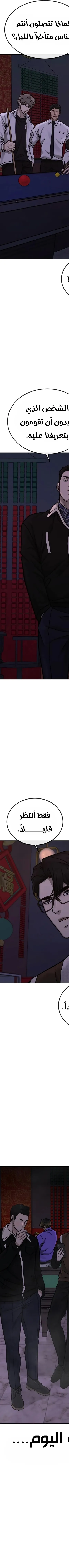 Read Quest Supremacy AR Manga Online