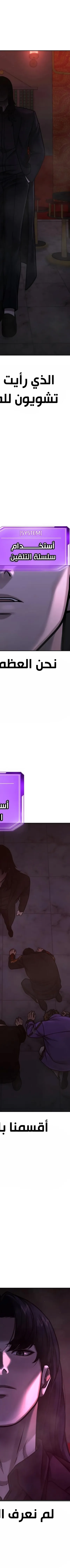 Read Quest Supremacy AR Manga Online