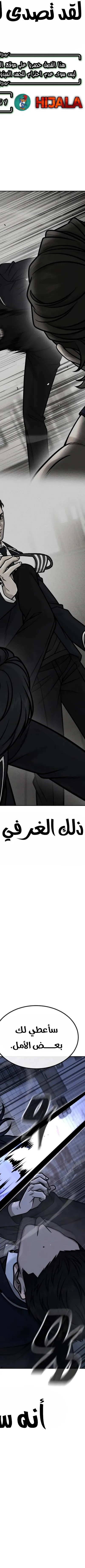Read Quest Supremacy AR Manga Online