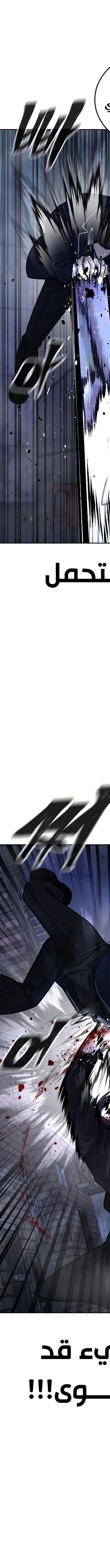 Read Quest Supremacy AR Manga Online