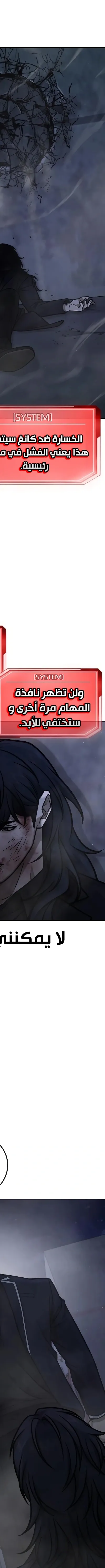 Read Quest Supremacy AR Manga Online