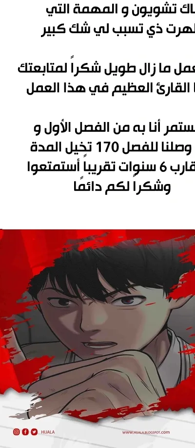 Read Quest Supremacy AR Manga Online