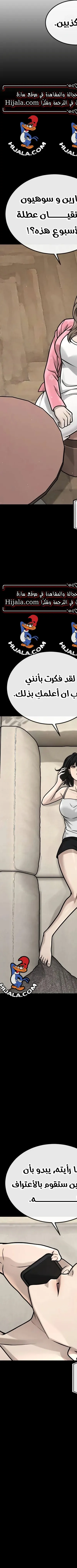 Read Quest Supremacy AR Manga Online