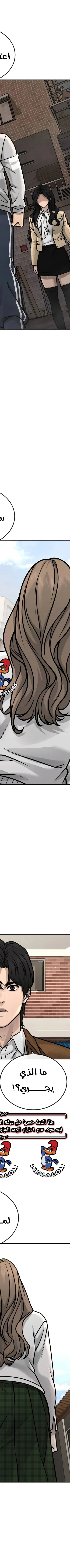 Read Quest Supremacy AR Manga Online