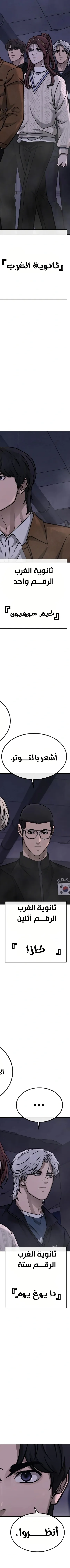 Read Quest Supremacy AR Manga Online