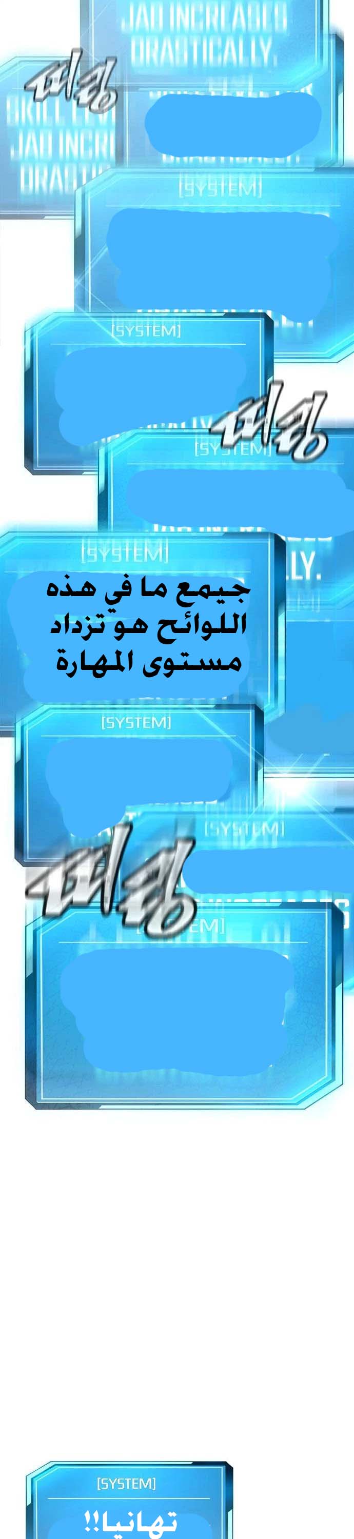 Read Quest Supremacy AR Manga Online