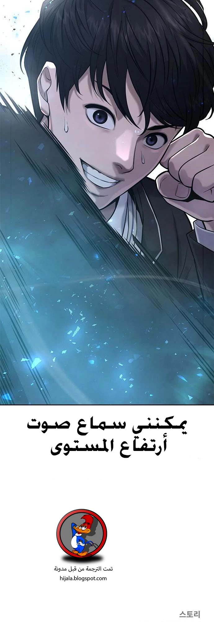 Read Quest Supremacy AR Manga Online