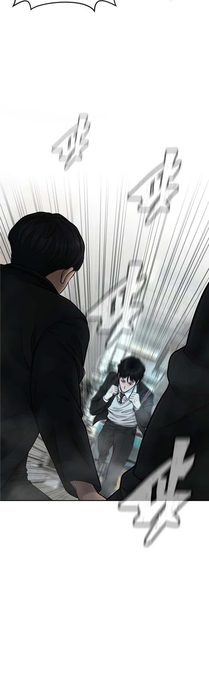 Read Quest Supremacy AR Manga Online